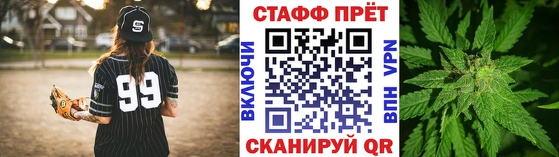 Купить наркотики Курганинск ГАШИШ  Кокаин  А ПВП  Марихуана  Мефедрон 