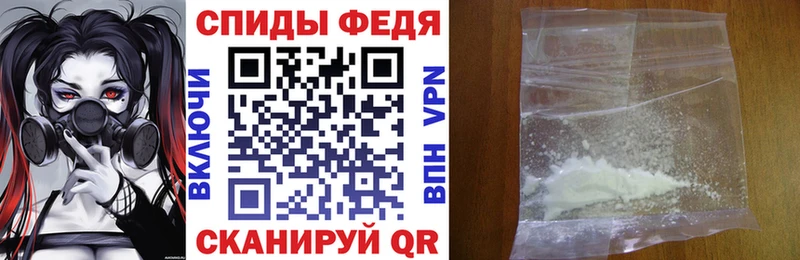 Amphetamine Розовый Курганинск