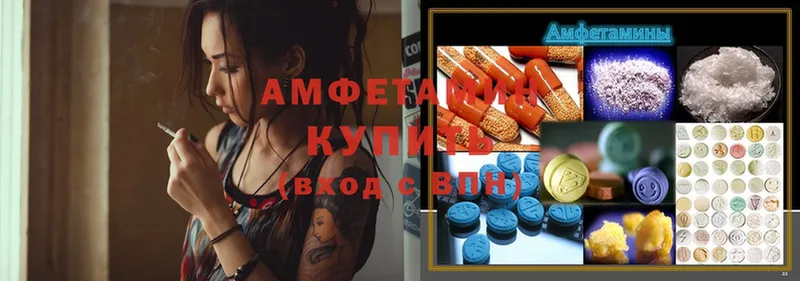 kraken   Курганинск  Amphetamine 98% 