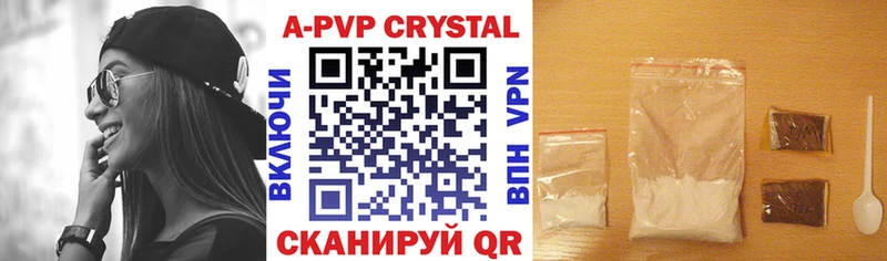 купить наркоту  Курганинск  Alpha PVP VHQ 