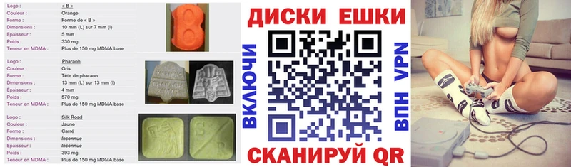Ecstasy VHQ  Курганинск 