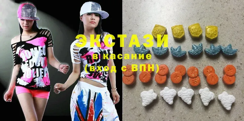 Ecstasy VHQ  где найти   Курганинск 