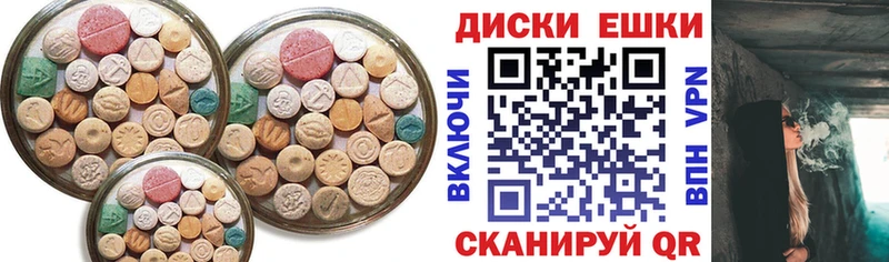 Ecstasy MDMA Курганинск