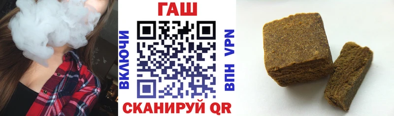 ГАШИШ VHQ  как найти наркотики  mega зеркало  Курганинск 