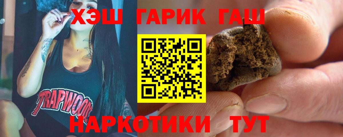 ГАШ AMNESIA HAZE Курганинск