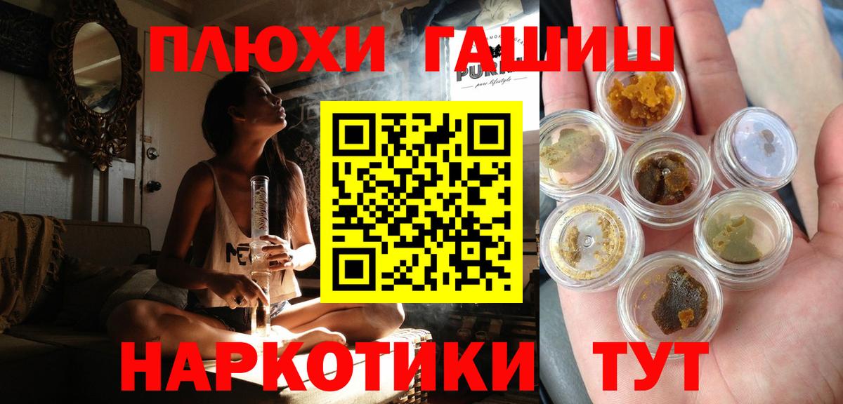 ГАШ 40% ТГК Курганинск