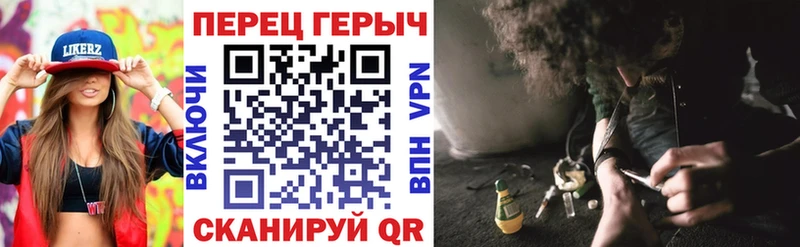 ГЕРОИН гречка  Курганинск 
