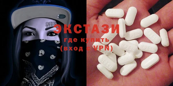 бутират Навашино