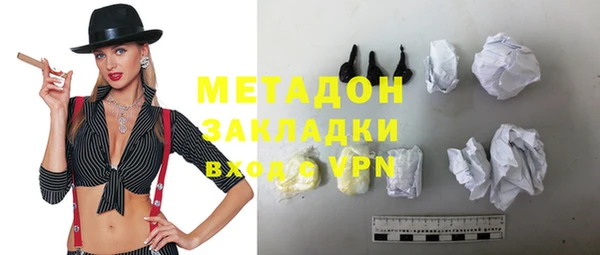 бутират Навашино