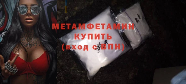 скорость Нефтекумск