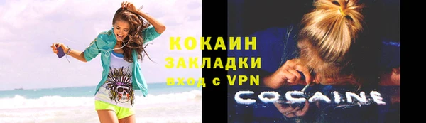 кокаин колумбия Надым