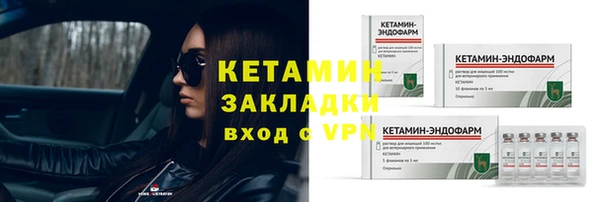 соль курить ск Михайлов