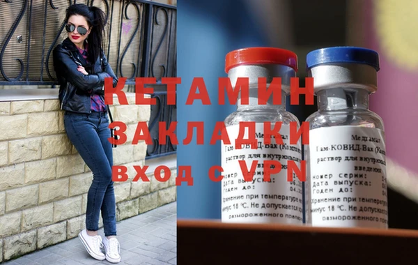 эйфоретик Михайловск