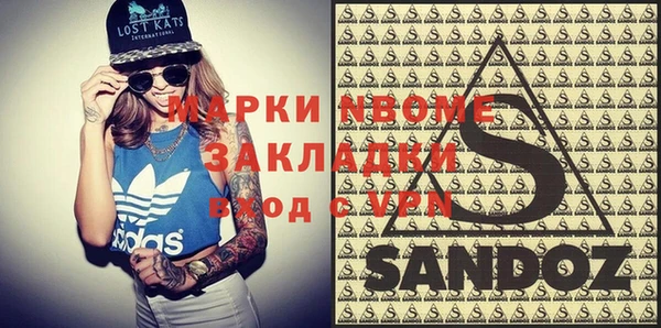 бутират Навашино