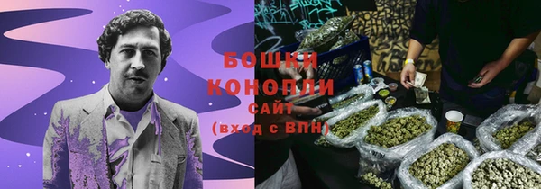 бутират Навашино