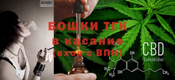 скорость Нефтекумск