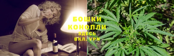 бутират Навашино