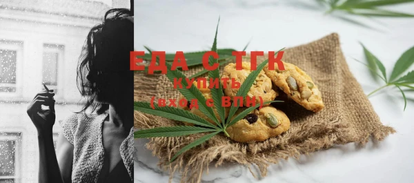 скорость Нефтекумск