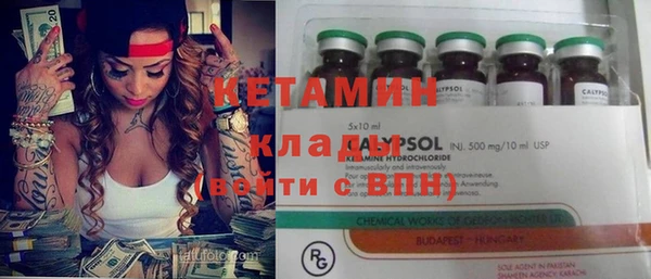 бутират Навашино