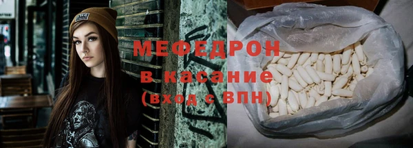 мет Нея