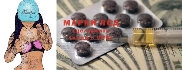 бутират Навашино