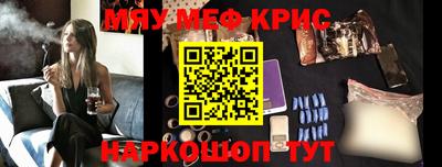 винт Абинск