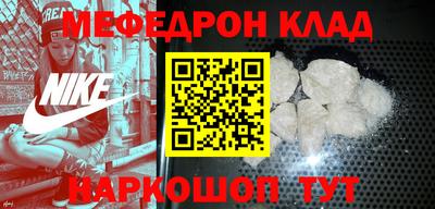 наркотики Азнакаево