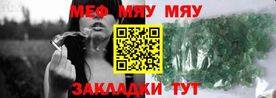 марихуана Абакан