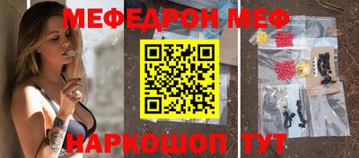 МДМА Абакан