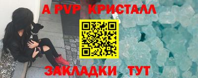 марихуана Абакан