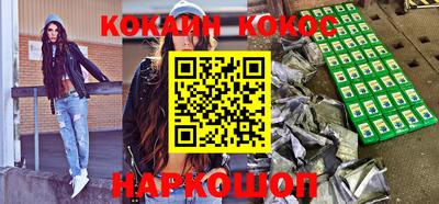 МДМА Абакан