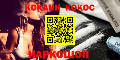 винт Абинск