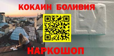 марихуана Абакан
