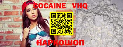 винт Абинск