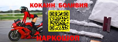 наркотики Азнакаево