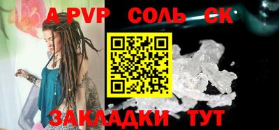 марихуана Абакан