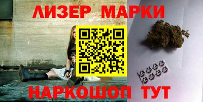 марихуана Абакан