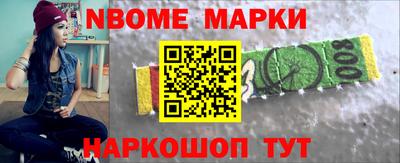 винт Абинск