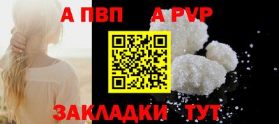 наркотики Азнакаево