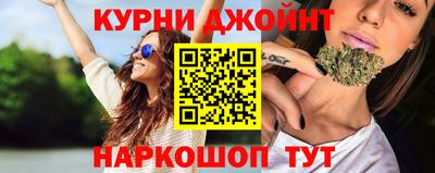 гашишное масло Абинск