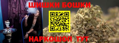 2c-b Азнакаево