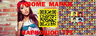 винт Абинск