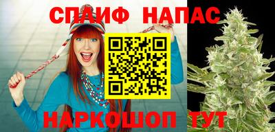 наркотики Азнакаево