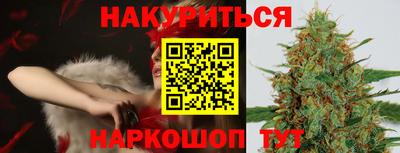 гашишное масло Абинск