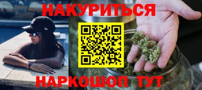 наркотики Азнакаево