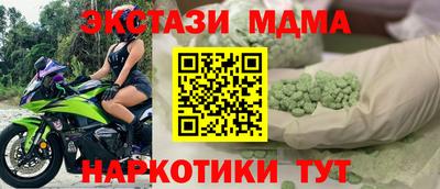 марихуана Абакан