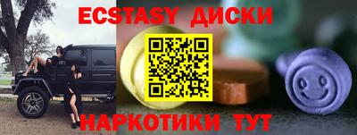 гашишное масло Абинск