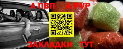 наркотики Азнакаево