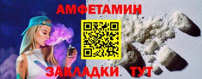 2c-b Азнакаево