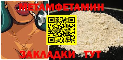 2c-b Азнакаево